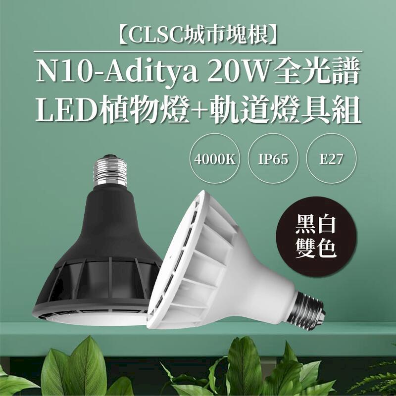 葉物が簡単 イチゴも育つ 植物育成ライト そだ照るled蛍光灯キット 植物用led