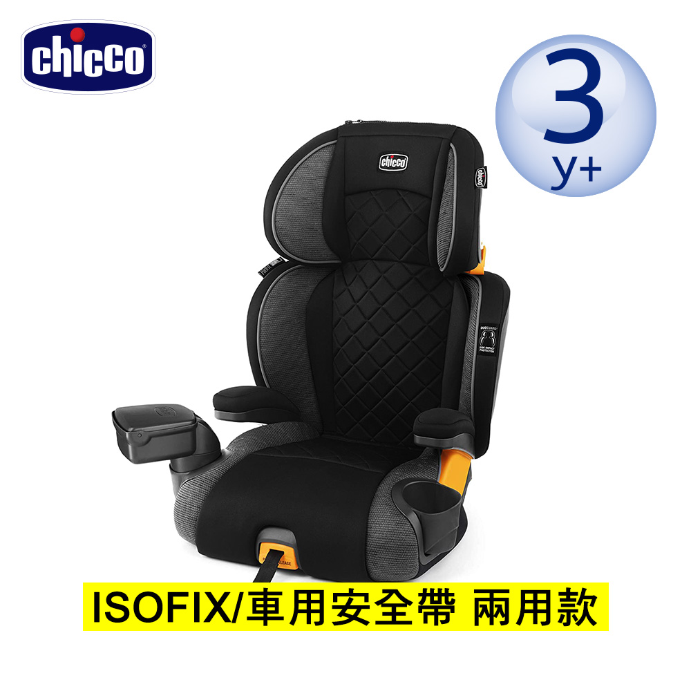 【chicco】KidFit Zip Plus成長型安全汽座-公牛黑灰- PChome 24h購物