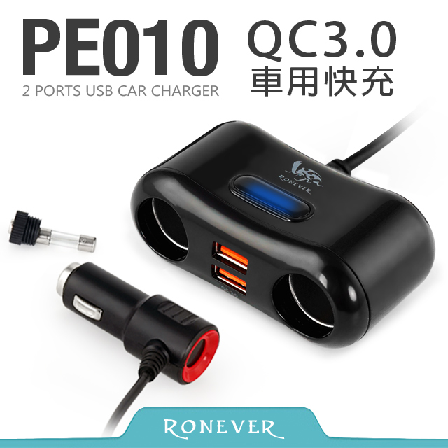 Usb車用充電器 Pchome線上購物