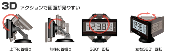 日本napolex 薄型電波時鐘fizz 960 Pchome 24h購物