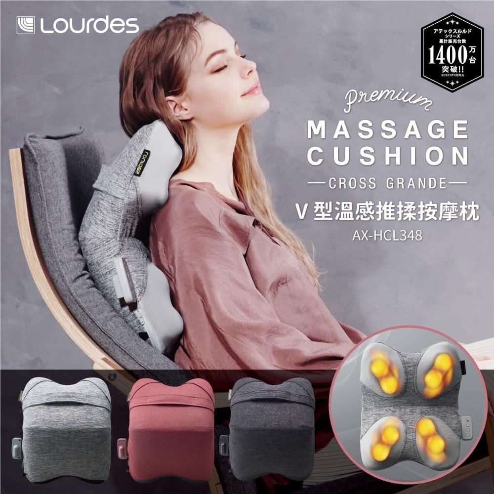 北宋 枕 ATEX Lourdes V 型溫感推揉按摩枕AX-HCL348 - PChome 24h購物