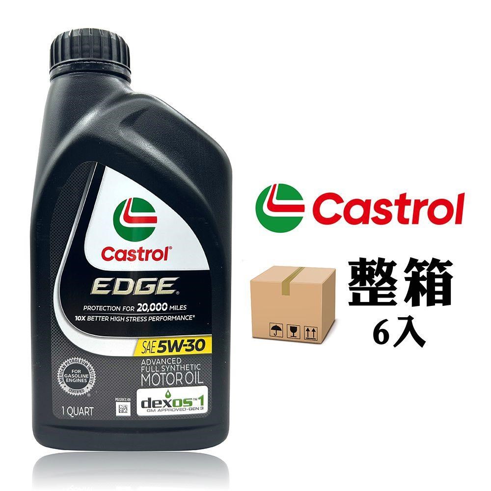 Castrol 嘉實多EDGE Euro 5W40 全合成機油美國產(整箱6罐) - PChome
