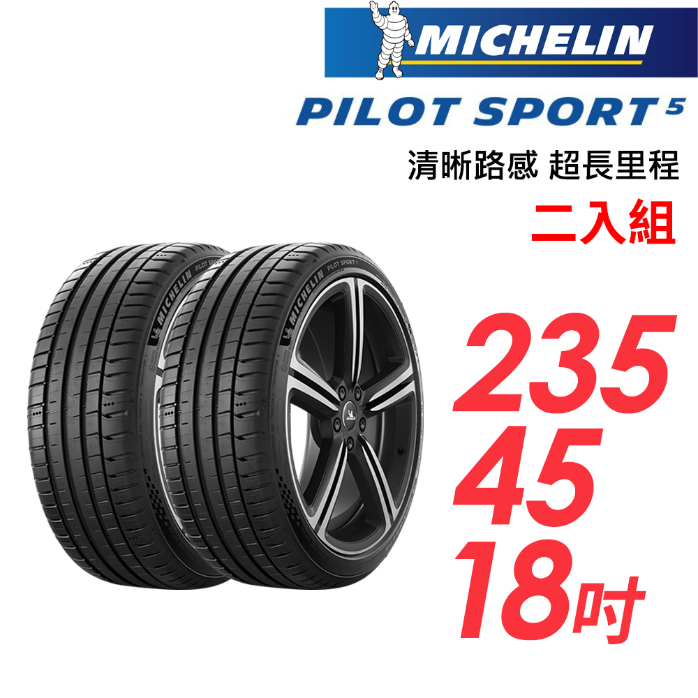 セール期間！ANCHEE AC818 245/45ZR18 4本 | paygility.com