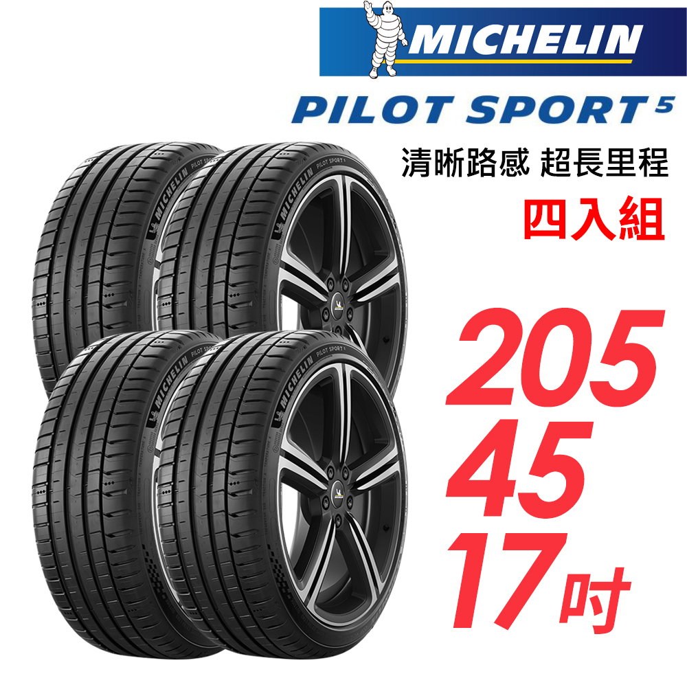 純正最安値 Continental 255/35ZR19 4本 品 euro.com.br