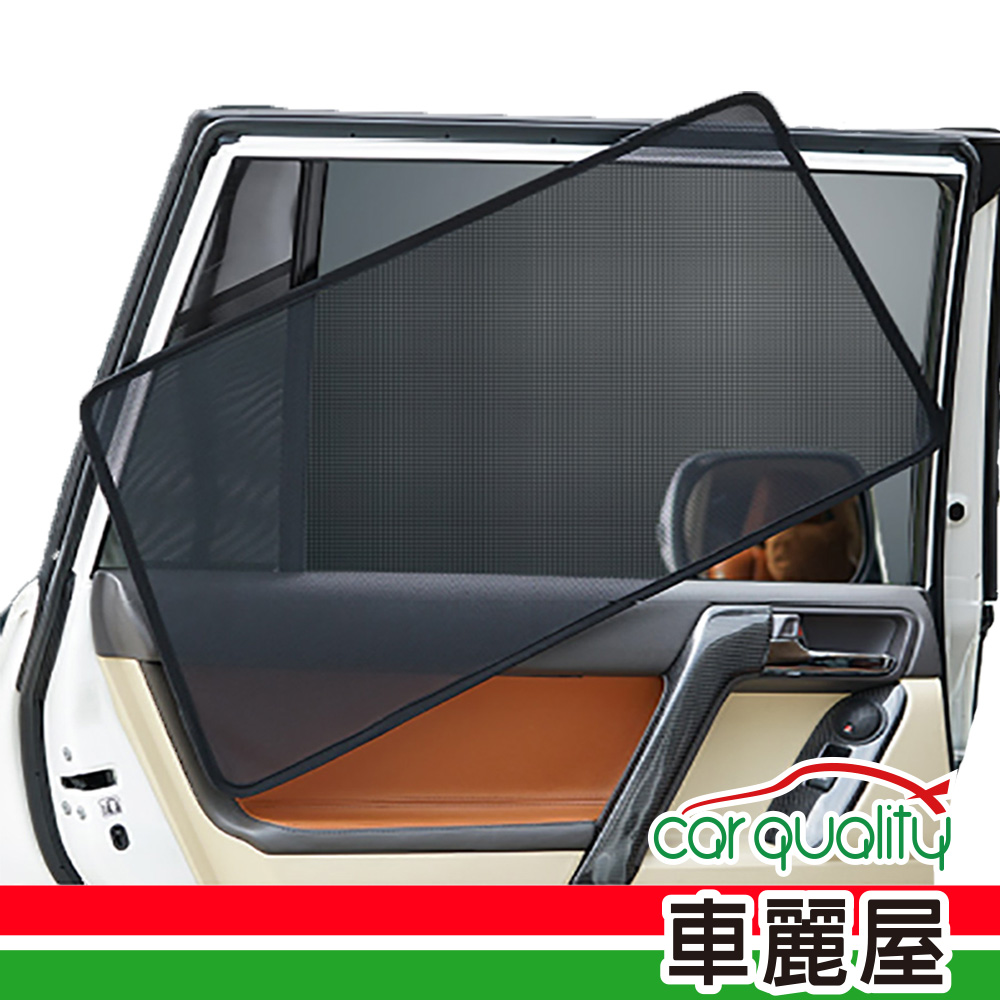 【iTAIWAN】磁吸式專車專用窗簾TOYOTA Camry 2013-17(車麗屋)