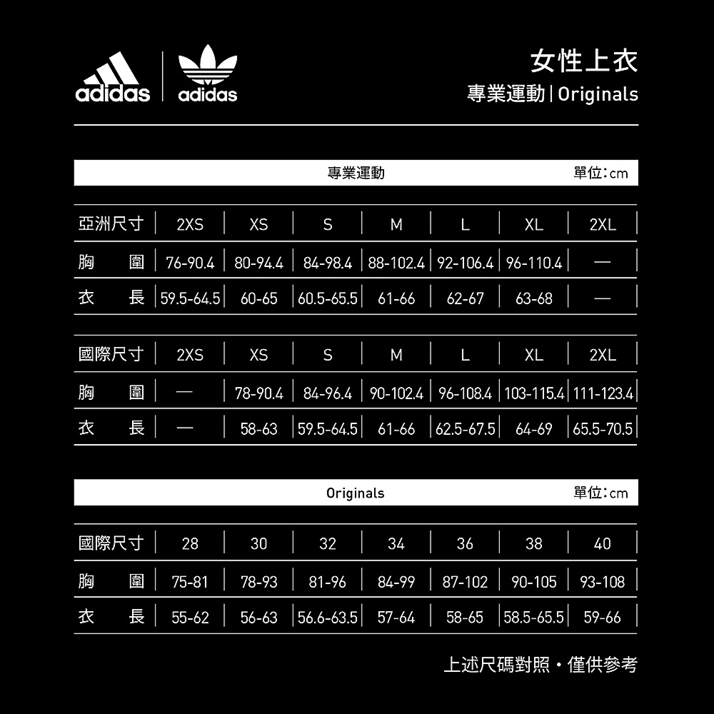 體育世紀Adidas/阿迪達斯三葉草女子休閒不規則裁剪短袖T恤GN3158 GN3159 | Yahoo奇摩拍賣