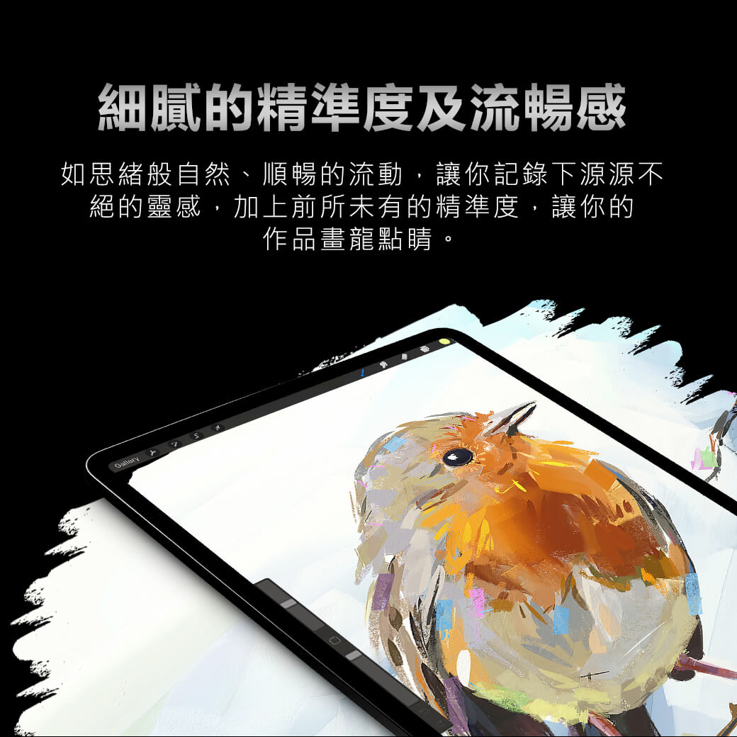 Adonit NOTE+ iPad Pencil 支援壓力感應 / 傾斜 / 快捷鍵 / 防誤觸觸控筆, 黑