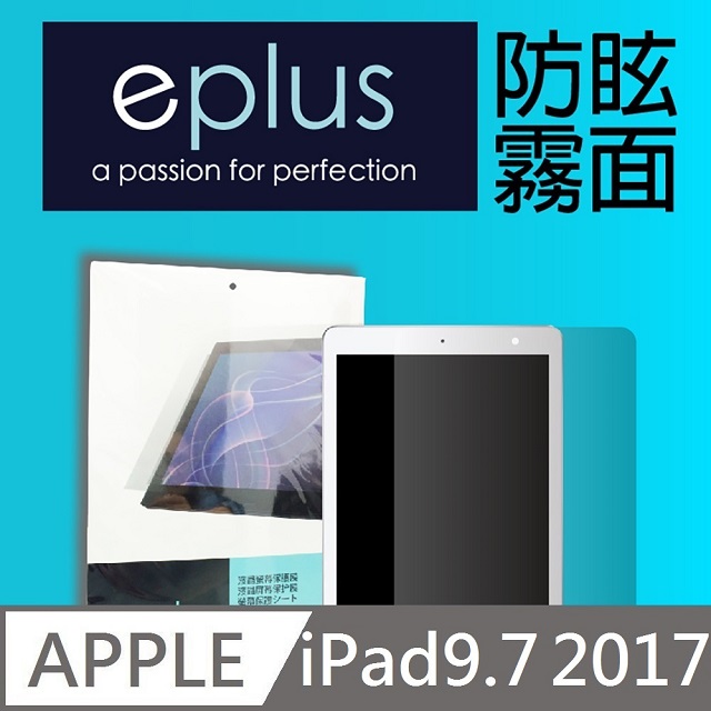 ├ iPad 9.7(2017/2018). - PChome 24h購物