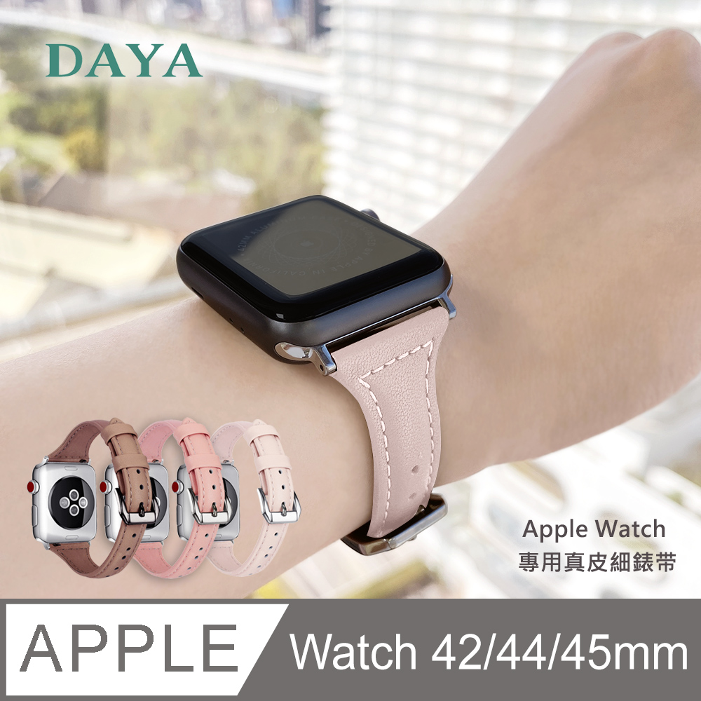 Apple Watch 3 粉的價格推薦- 2023年8月| 比價比個夠BigGo
