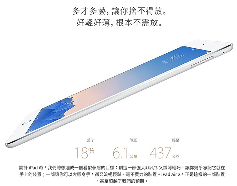 9150円 新品 APPLE iPad Air IPAD AIR 2 16GB