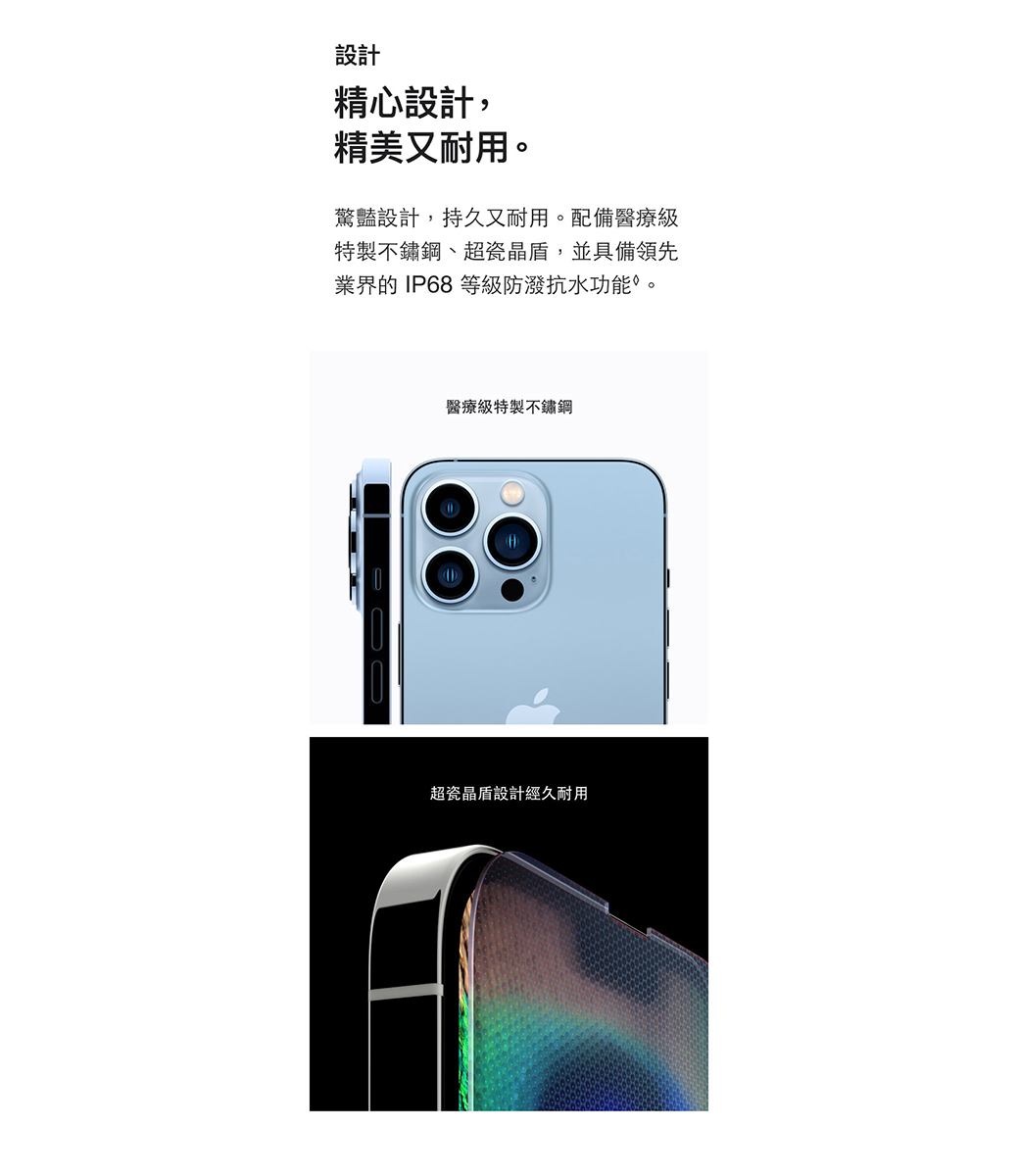 福利品】Apple iPhone 13 Pro (128GB) 全機9成新- PChome 24h購物