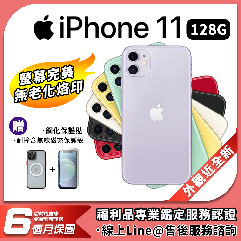 保証期間 【美品】iPhone11 PRO 256GB 使用期間1年 safetec.com.br