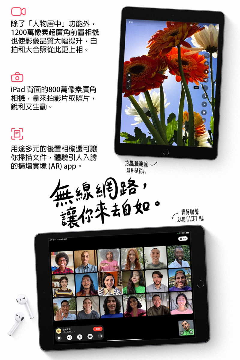 Apple 第九代iPad 10.2 吋64G WiFi 銀色- PChome 24h購物