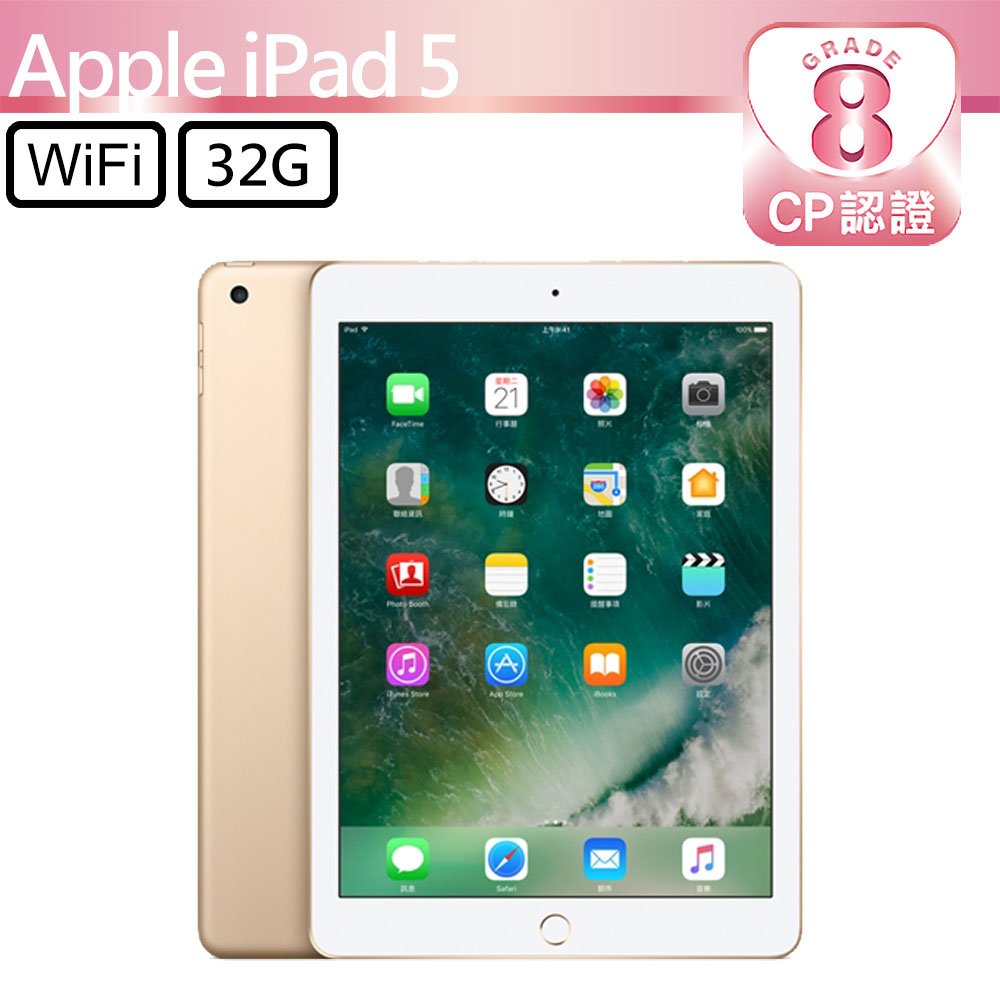 Apple 第6世代 iPad 32GB wifiモデル 管理番号：096 Apple iPad 9.7
