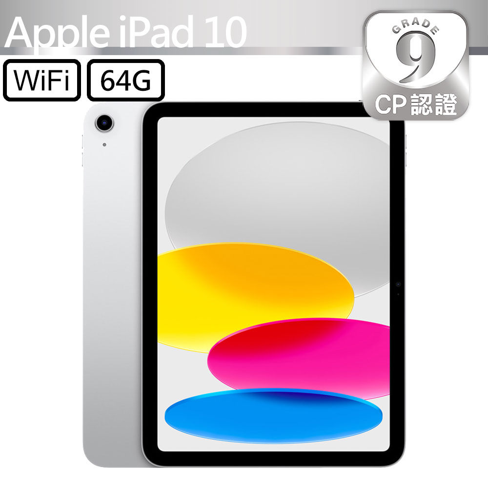 楽天市場】ipad 第8世代 128gbの通販 楽天市場】ipad 第8世代 128gbの通販