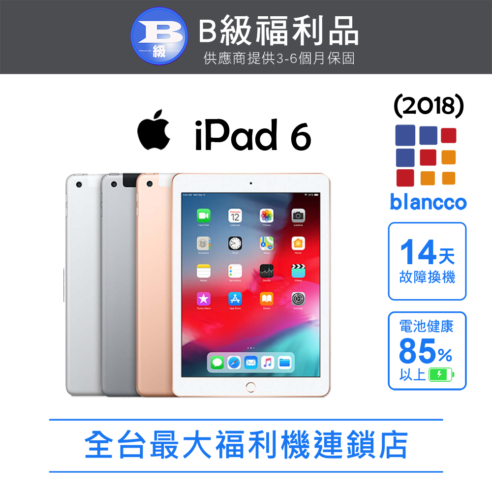 Apple 蘋果【福利品】Apple iPad 11 A16 2025 (11吋/5G/128G) 銀色