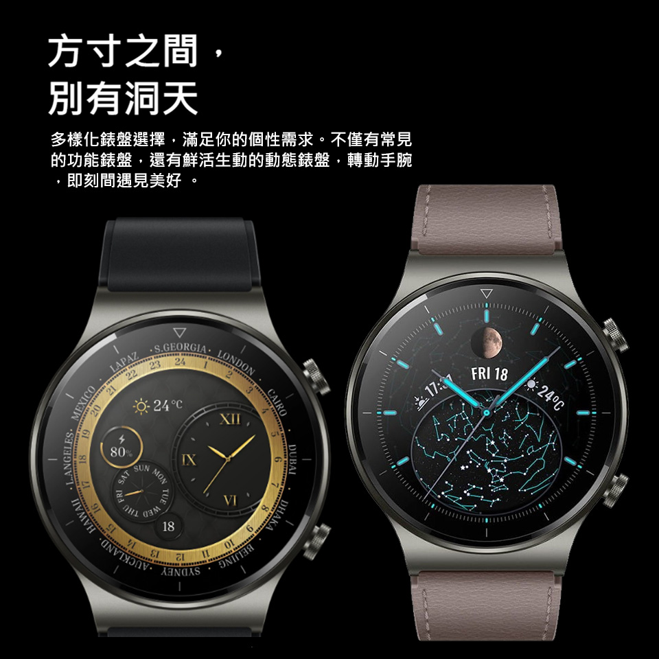 極美品 huawei watch gt 2 pro ceospoftalmologia.com