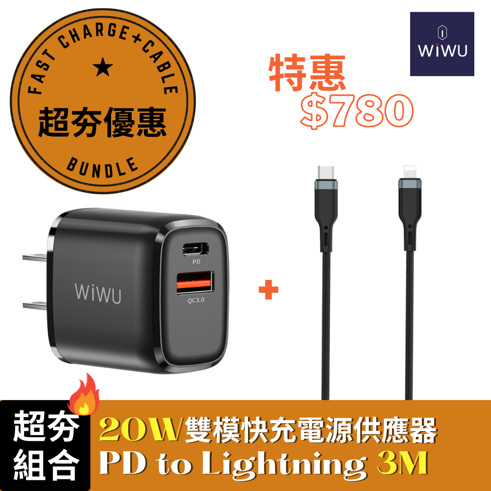保障できる PD 急速充電器 20W USB-C コンパクト Lightning f1m