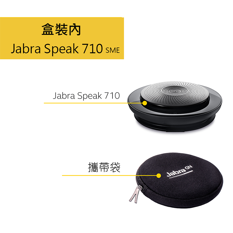 jabra speak 710 sme