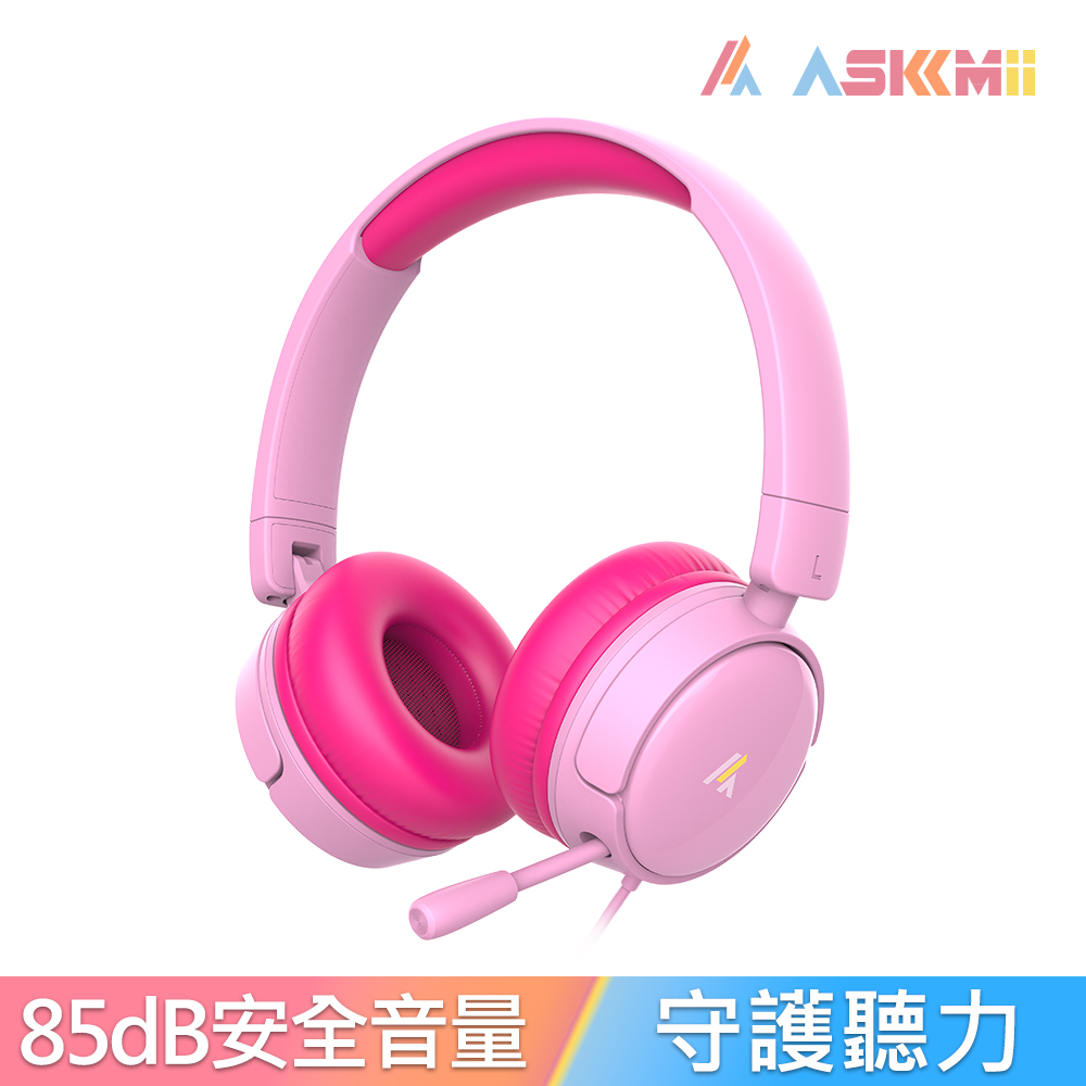 【ASKMii艾司迷】頭戴式安全兒童耳機KH-1(學習耳機/頭戴式耳麥/視訊通話)-蜜桃粉