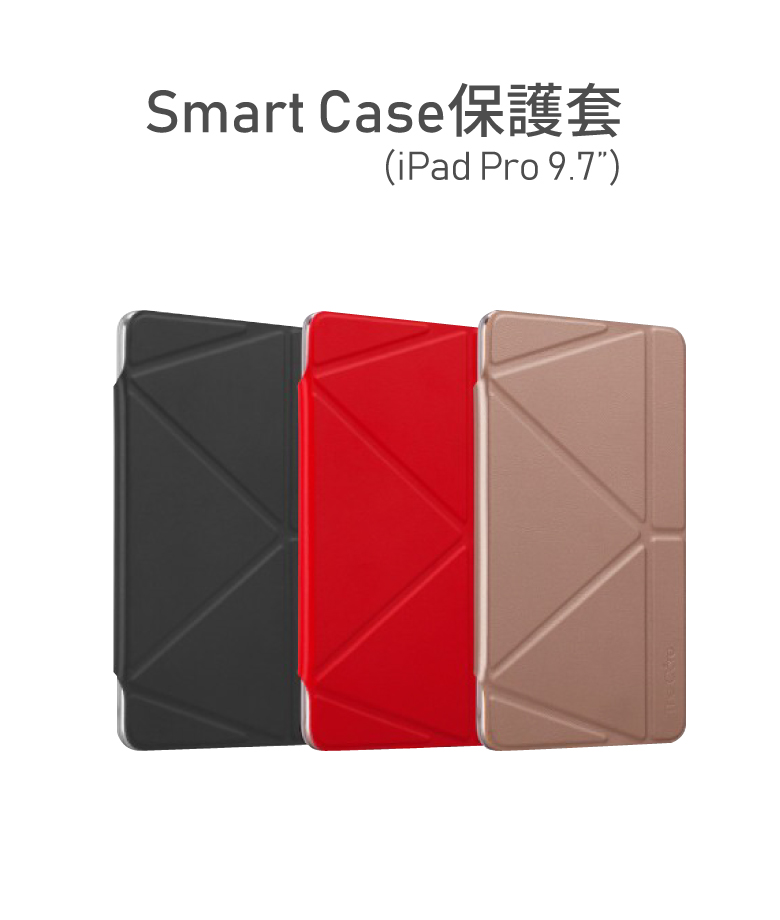 case apple ipad pro 9.7