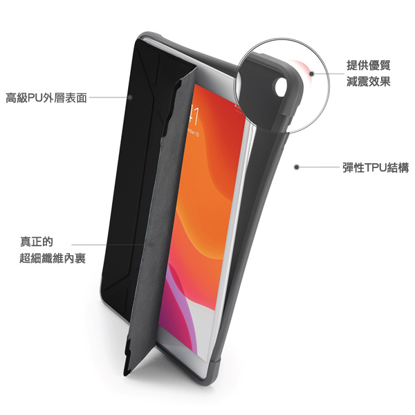 Pipetto Origami Shield 軍規 2020 iPad 8 (10.2 吋) 多角度支架保護殼, 灰