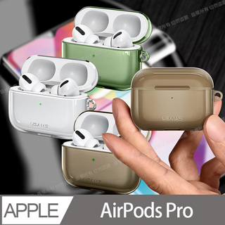 USAMS for AirPods Pro 三代 矽膠透明保護套 耳機盒保護殼-透黑