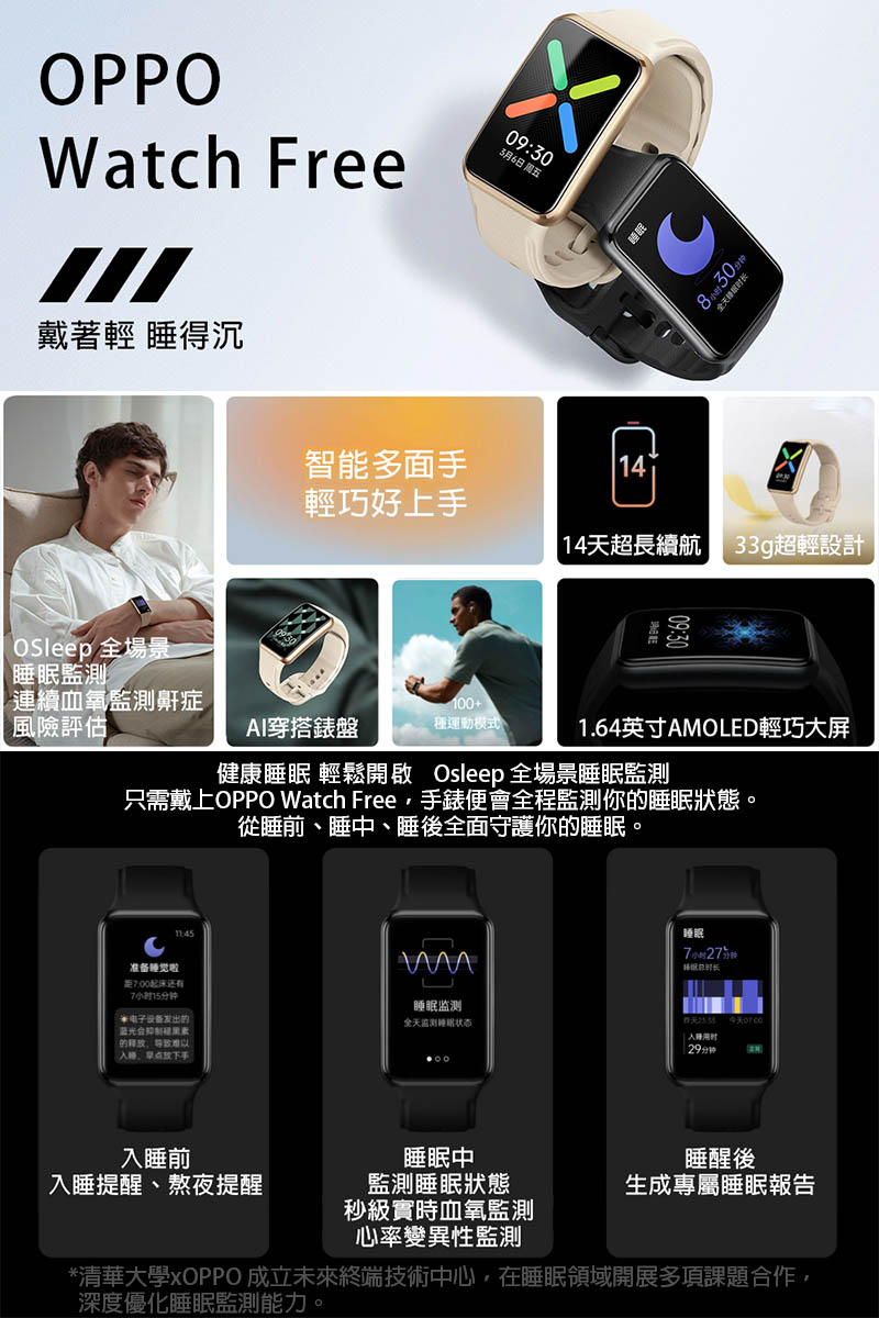 クーポン対象外】 oppo Watch 41mm Freeeのセット sushitai.com.mx