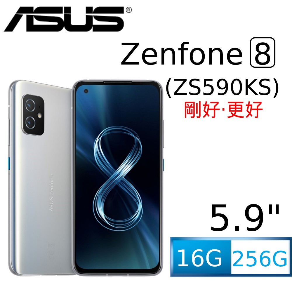 Zenfone8 16GRAM 256ＧB シルバー SIMフリー 新品未開封 - library