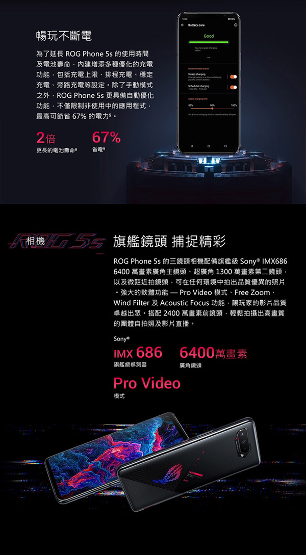 新品未開封 ASUS ROG Phone 5s 12/128gb 国際ROM www.physioclinic.it