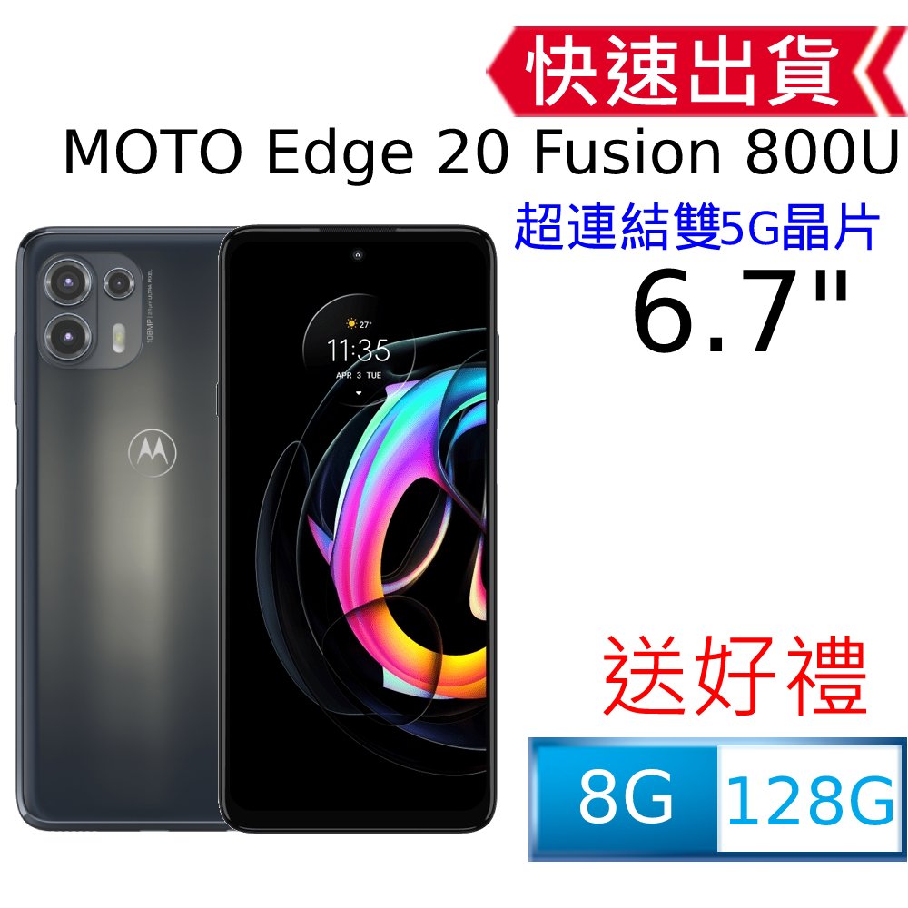 Web限定カラー 新品未開封 Motorola Fusion Edge スマートフォン本体 Www Economistascadiz Com