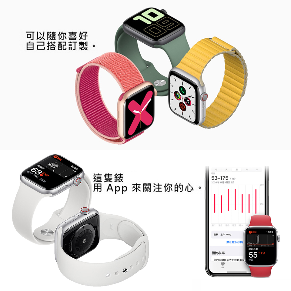 福利品】Apple Watch Series 5 GPS 44mm A2093 鋁金屬- PChome 24h購物