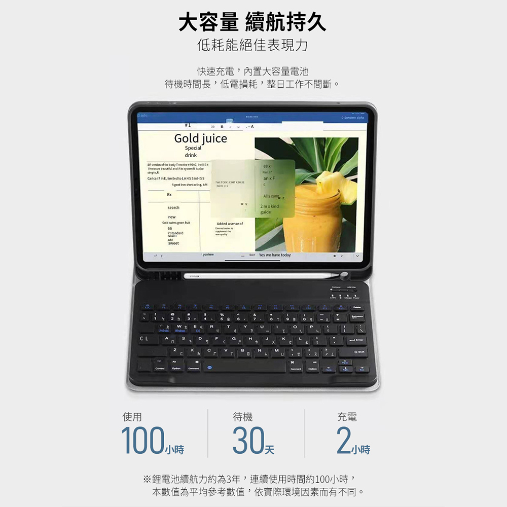 YOMIX 磁吸式 2022 iPad Pro 12.9吋 6代 藍牙鍵盤保護套, 淺藍色