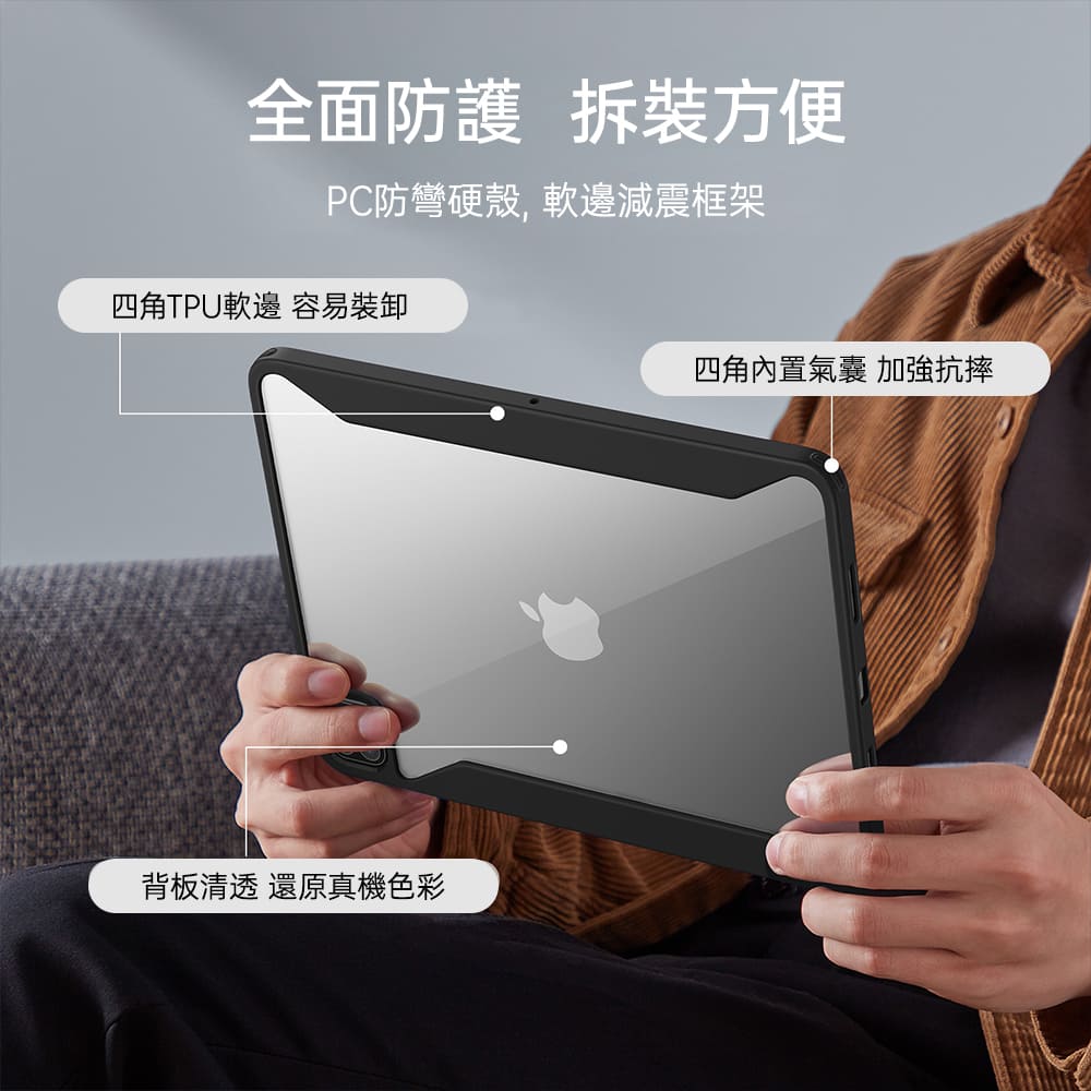 ESR 優觸巧拼 2022 iPad Air 5 (10.9 吋) 可拆式含磁扣平板保護套, 碧湖藍