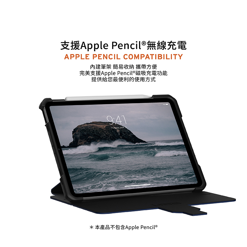 UAG 耐衝擊都會款 2022 iPad Air 5 (10.9 吋) 軍規平板保護殼, 藍色
