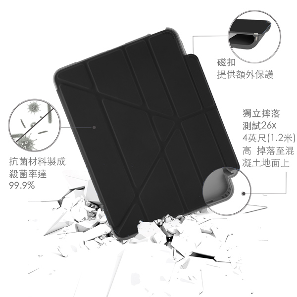 Pipetto Origami Pencil Shield 軍規 2020 iPad Air 4 (10.9 吋) 含筆槽支架保護套, 灰