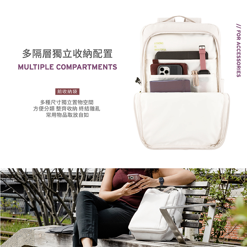 UAG [U] MOUVE 16吋 輕量筆電後背包, 白