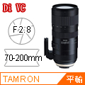 Tamron SP 70-200mm F2.8 Di VC USD G2 A025 騰龍 (平行輸入 3年保固)