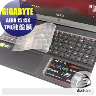 GIGABYTE Aero 15X V8 系列適用 高級TPU鍵盤保護膜