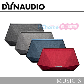 Dynaudio 無線WIFI藍芽喇叭 Music 3