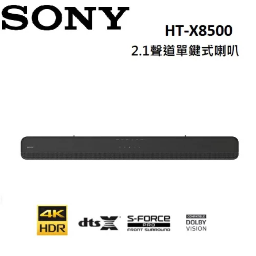 sony soundbar pchome