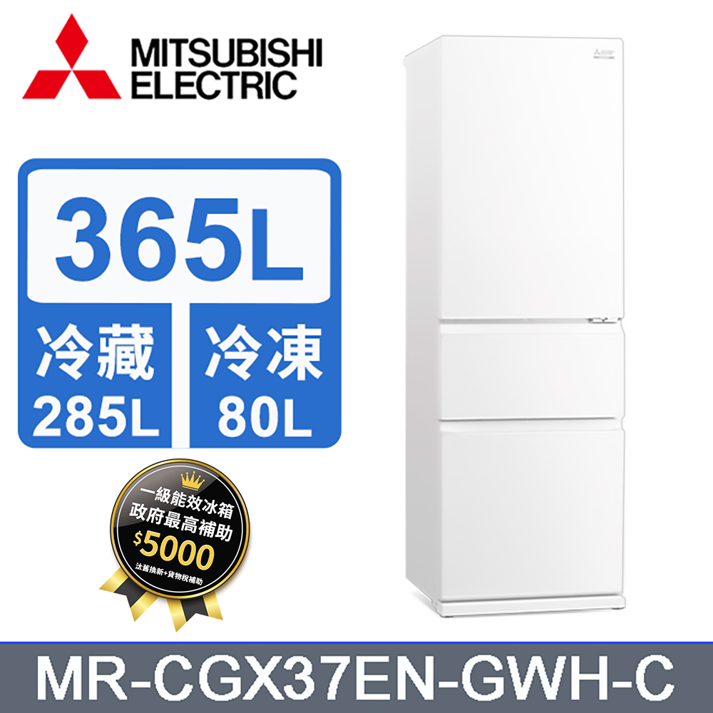 MITSUBISHI 三菱525L變頻六門電冰箱MR-JX53C/W(絹絲白) - PChome 24h購物