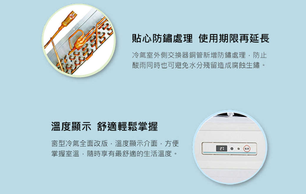 SANLUX【SA-R41VSE/SA-L41VSE】台灣三洋變頻窗型冷氣✻含標準安裝【德泰電器】