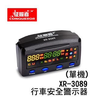 征服者 XR-3089 行車安全警示器 (單機版)