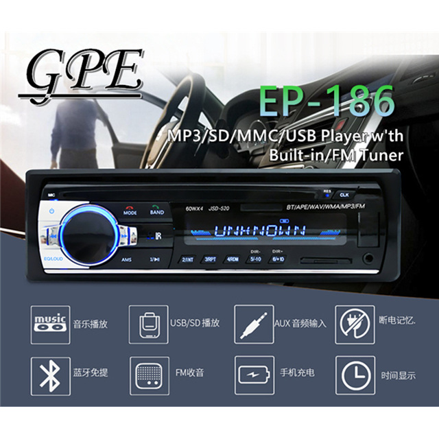 車用音響主機 Pchome 24h購物