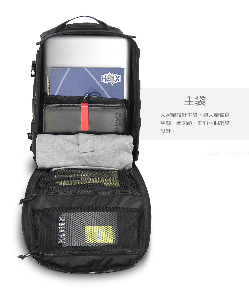 HAIX TACTICAL BACKPACK 戰術背包- PChome 