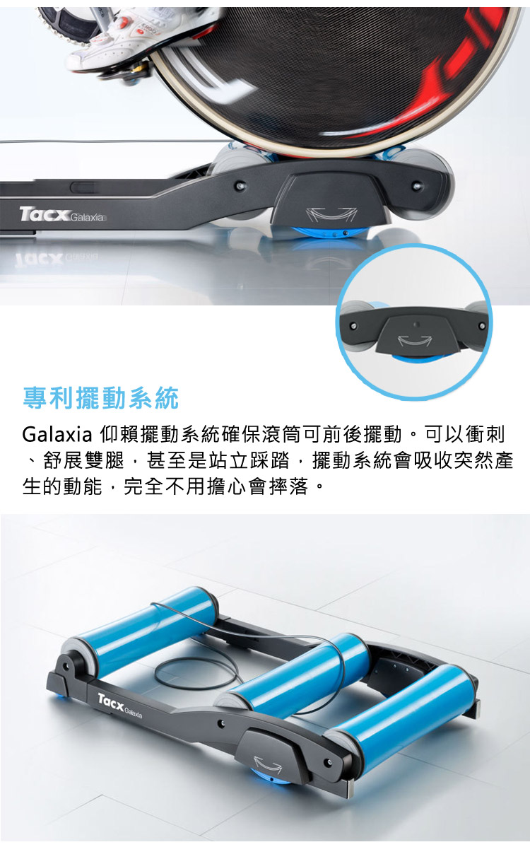 通常便なら送料無料 TACX T1100 Galaxia 部品欠品 sushitai.com.mx