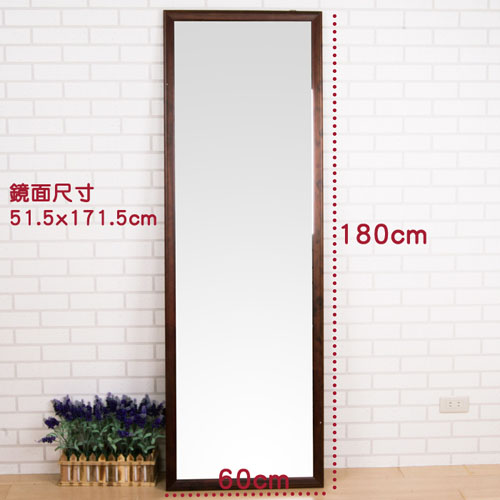 亞妮實木大壁鏡(高180公分) を豊富に品揃え 大型鏡★ 180cm×120cm/ 鏡(立て掛け式)