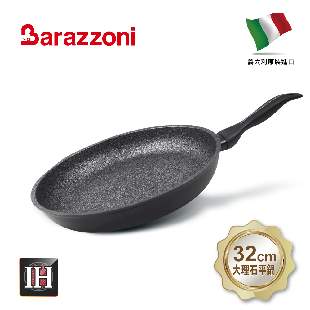 BARAZZONI フライパン（32cm） Granitica Extra Induction ブラック