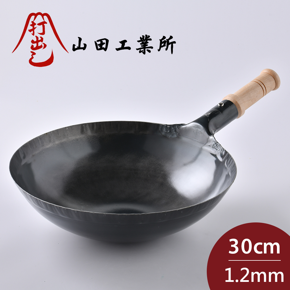 山田工業所鐵鍋木柄中式炒鍋33cmx1.2mm - PChome 24h購物